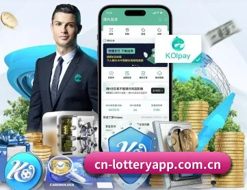 七星彩 APP